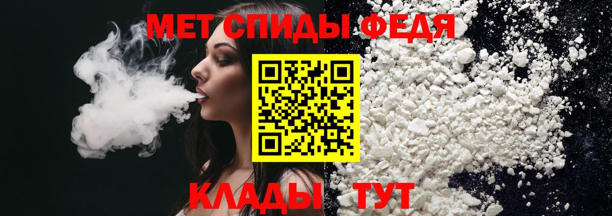 Amphetamine Premium Йошкар-Ола