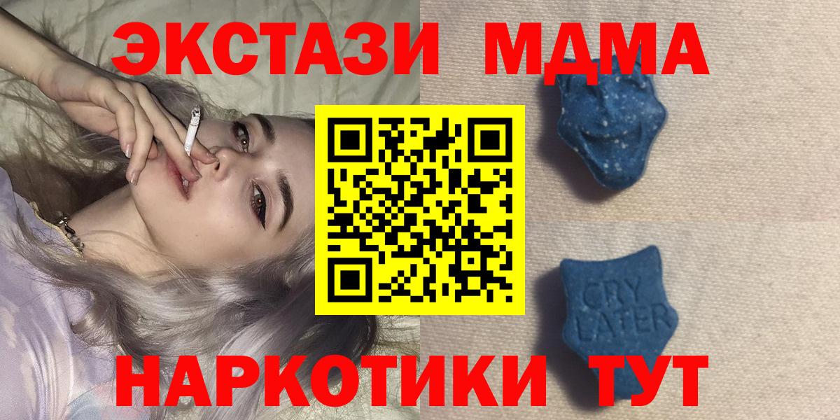 Экстази Дубай  Вход с VPN  ОМГ ОМГ как войти  Йошкар-Ола 