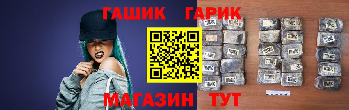 ГАШИШ VHQ  Гашиш Изолятор  ГАШИШ  где продают наркотики  Йошкар-Ола  Вход с VPN 
