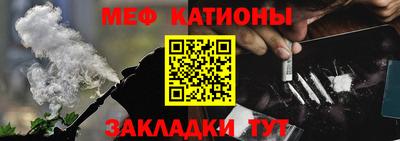 мяу мяу мука Лесосибирск