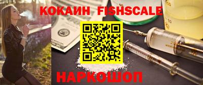 меф Ливны