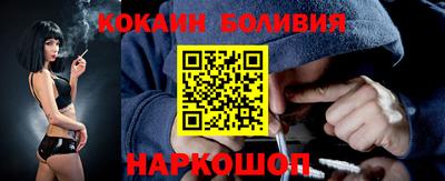 мяу мяу мука Лесосибирск