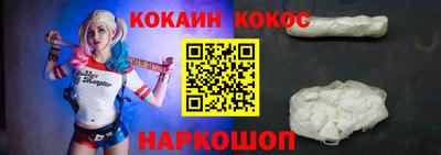 мяу мяу мука Лесосибирск