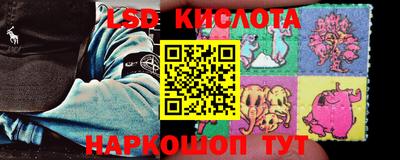меф Ливны