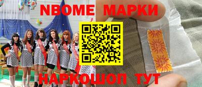 меф Ливны