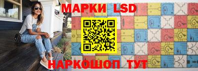 меф Ливны