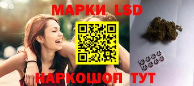 меф Ливны