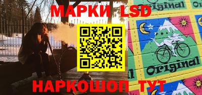 мяу мяу мука Лесосибирск