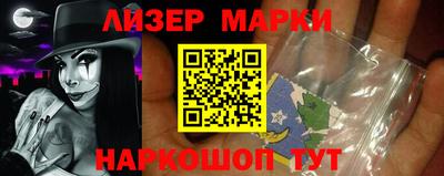 мяу мяу мука Лесосибирск