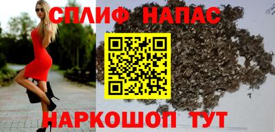 меф Ливны