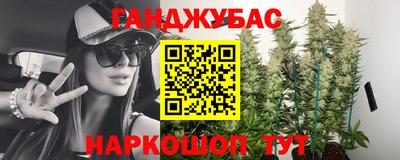 меф Ливны