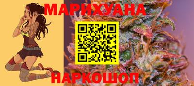 меф Ливны