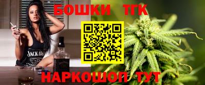 меф Ливны