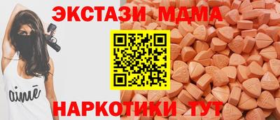 меф Ливны