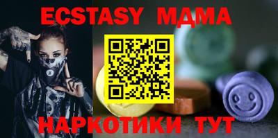 мяу мяу мука Лесосибирск