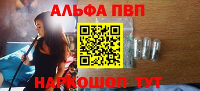 меф Ливны