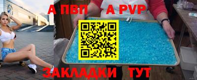 мяу мяу мука Лесосибирск