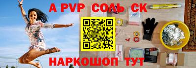мяу мяу мука Лесосибирск