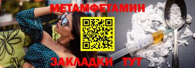 меф Ливны