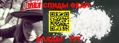 мяу мяу мука Лесосибирск