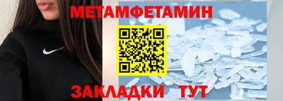 меф Ливны
