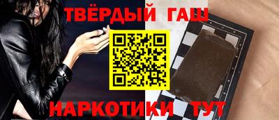 меф Ливны