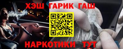 меф Ливны