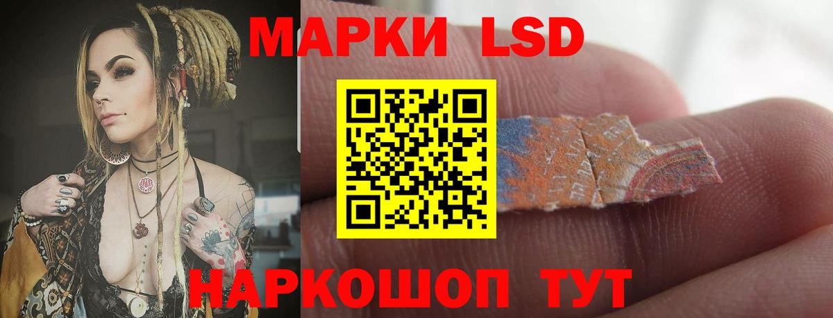 LSD-25 экстази кислота  Вход с VPN  Йошкар-Ола  Лсд 25 экстази кислота 