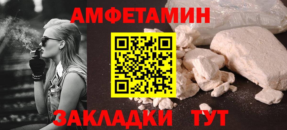 Метамфетамин пудра  Вход с VPN  Йошкар-Ола 