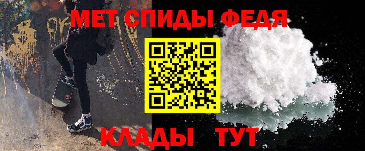 Первитин витя Йошкар-Ола