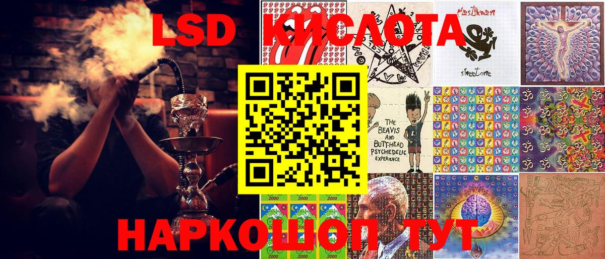 Наркотические марки 1500мкг Йошкар-Ола