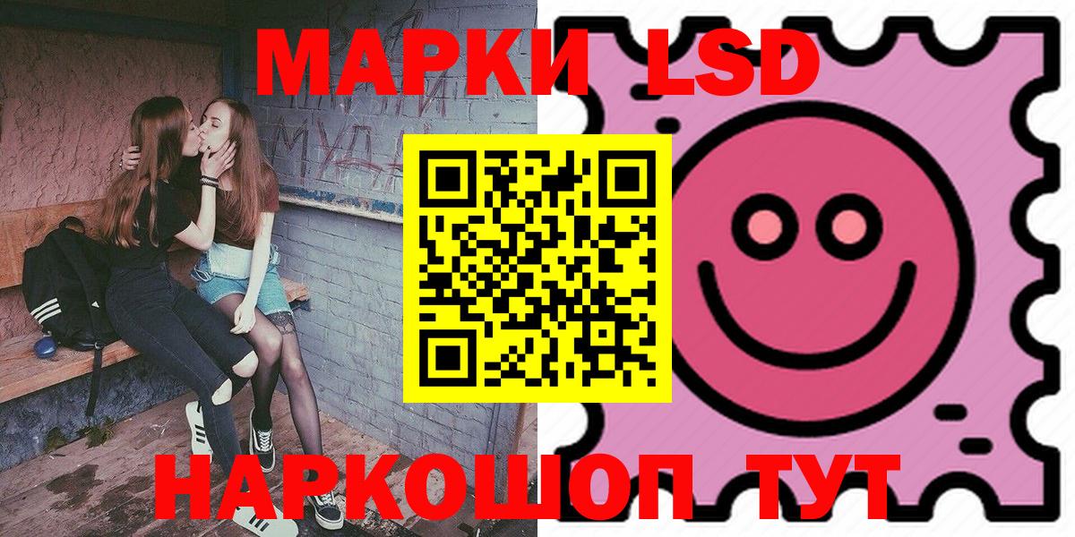Марки N-bome 1500мкг  Марки N-bome 1500мкг  Вход с VPN  Йошкар-Ола 