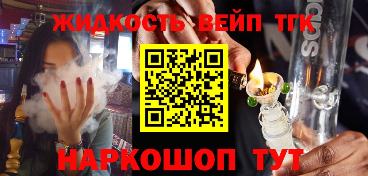 Дистиллят ТГК Wax  купить наркотики цена  Йошкар-Ола  Вход с VPN 