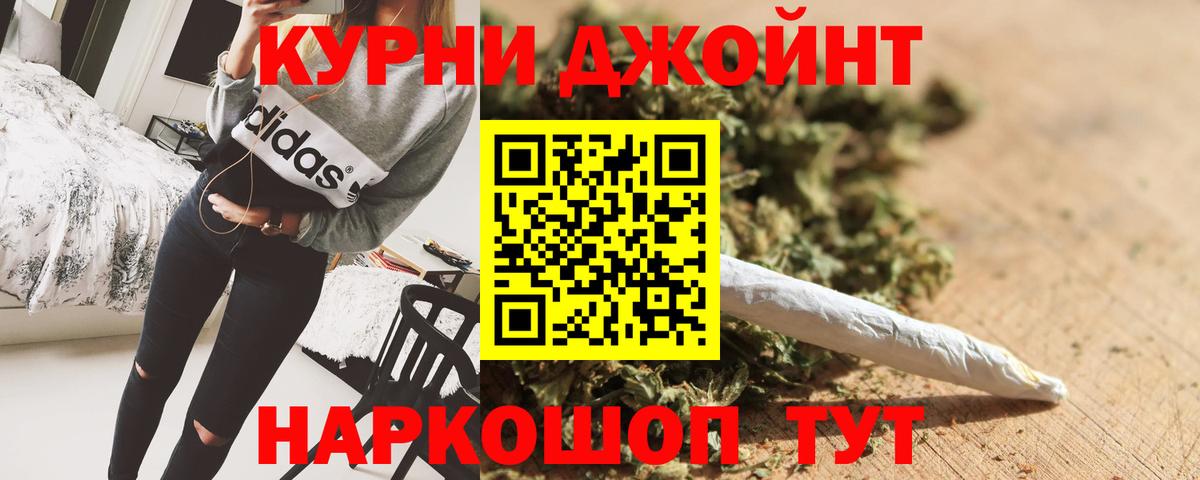 Марихуана Ganja Йошкар-Ола