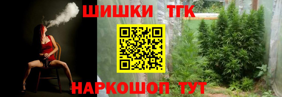 Йошкар-Ола  Канабис Amnesia  МАРИХУАНА AK-47  Вход с VPN  Канабис план  Канабис OG Kush 